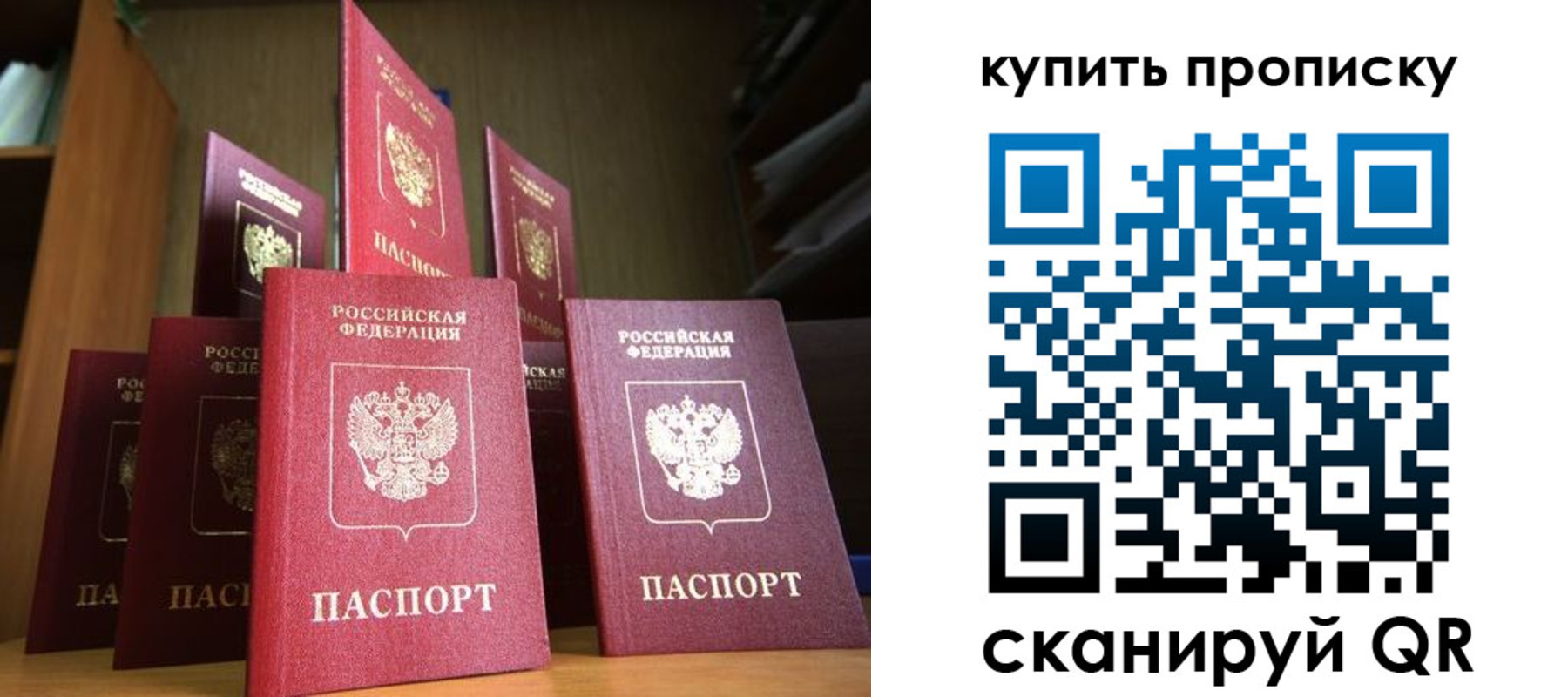 регистрация для дет. сада в Чапаевске